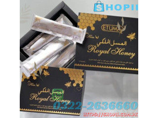 Etumax Royal Honey Price In Pakistan, Lahore, Karachi | 0322-2636660