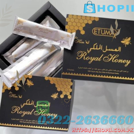 etumax-royal-honey-price-in-pakistan-lahore-karachi-0322-2636660-big-0
