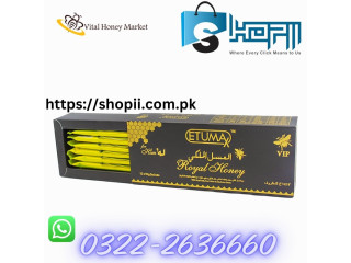 Etumax Royal Honey Price In Pakistan, Peshawer, Queta, Pindi | 0322-2636660