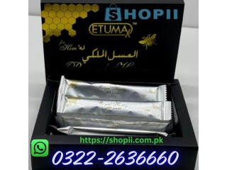 Buy Now Etumax Royal Honey Best Price In Pakistan | 0322-2636660