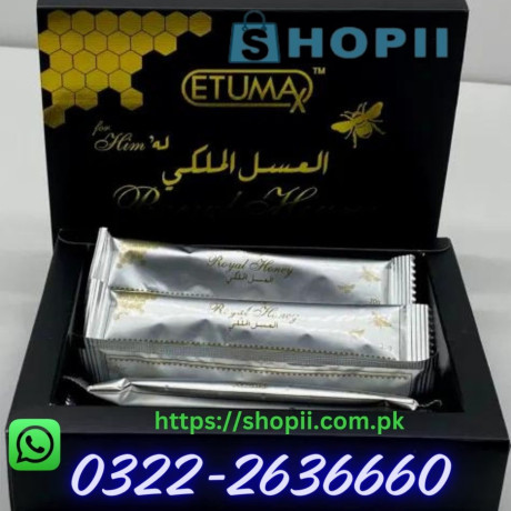 buy-now-etumax-royal-honey-best-price-in-pakistan-0322-2636660-big-0