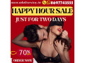 happy-hour-deals-on-erotic-adult-toys-call-8697743555-small-0
