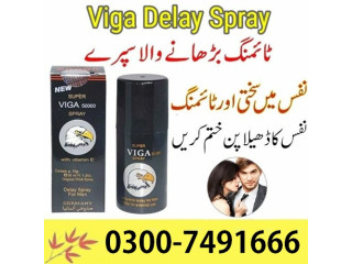 Sex Timing Spray For Man In Lahore - 03007491666